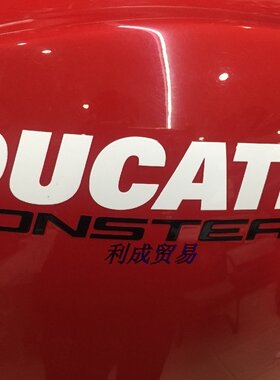 杜卡迪摩托车油箱贴纸/696/821/1199/848/797DUCATI油箱贴花