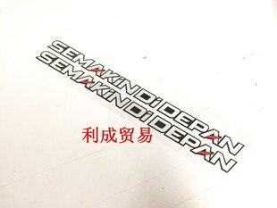 TAMX530/SMAX NVX FORCE 155/XMAX300系列贴花/SEMAKIN摩托车贴纸