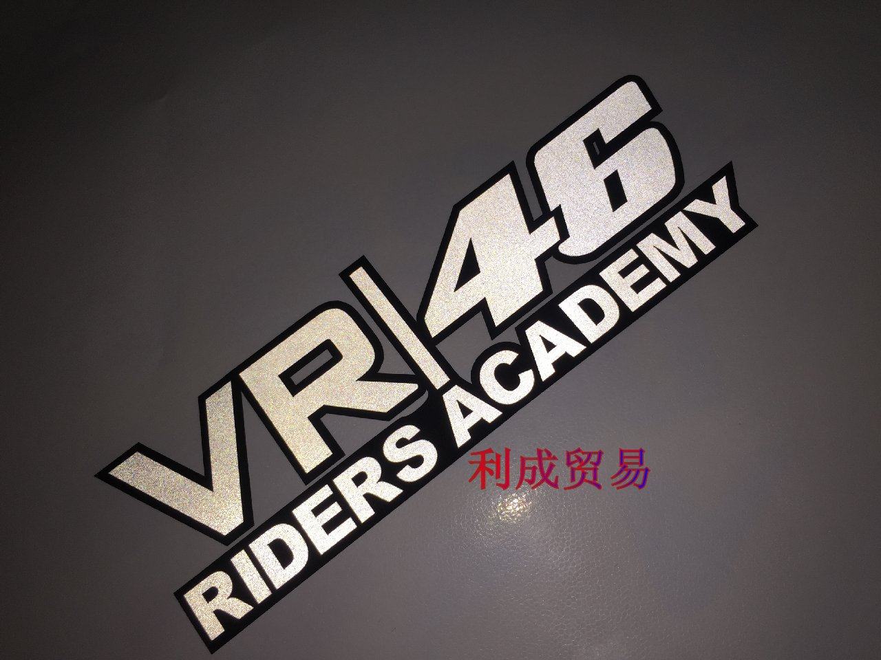 摩托车赛车贴纸/VR46 RIDERS ACADEMY车贴/罗西车迷贴花
