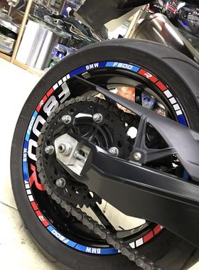 F800R摩托车钢圈贴/F800R轮框圈贴加宽内框轮圈反光贴/改装轮毂贴