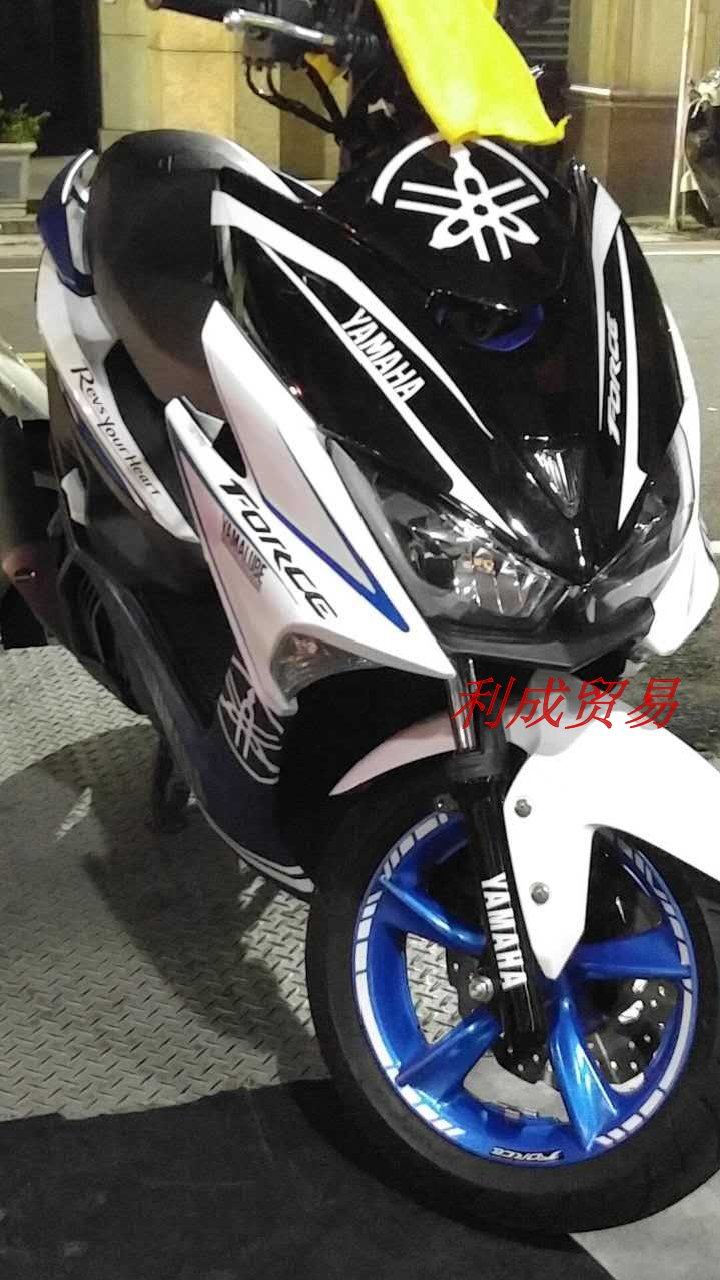 山葉YAMAHA FORCE 155车身拉花/全车板花套贴/彩贴/整车拉花