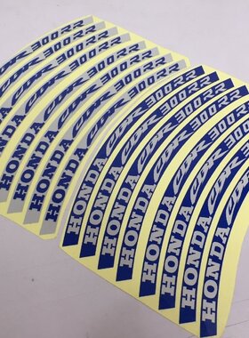 本田摩托车钢圈贴花/HONDA CBR300R轮框贴/双色反光轮毂贴/非整圈