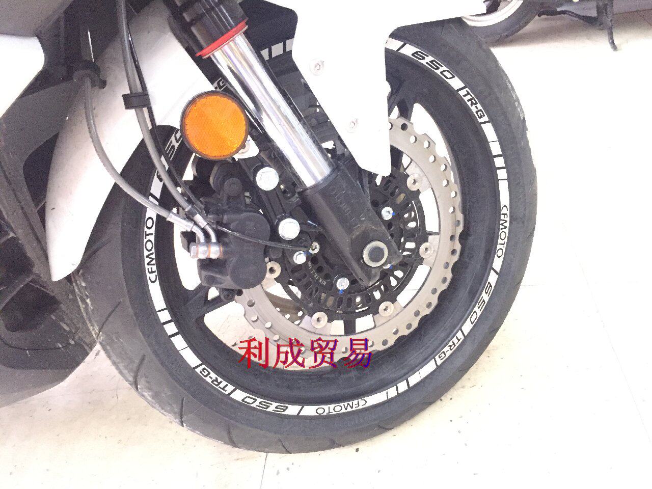 春风动力摩托车轮圈贴/CFMOTO 650TR-G钢圈贴/个性轮毂贴防水反光