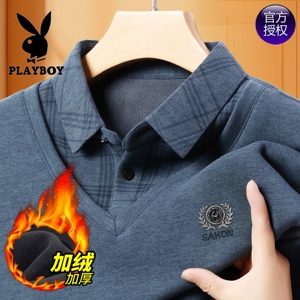 【含羊毛】花花公子男加绒假两件