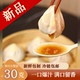 个大皮薄 早餐速食灌汤包 即食快手汤包半成品 40只鲜肉小笼