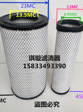 K2447空气滤清器 挖掘机滤芯PC200-8/220-7空滤600-185-4100机械