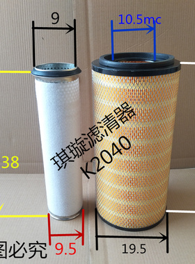 K2040铁盖空滤适配四川现代瑞越4110空气滤芯自卸车