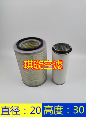 适配中巴滤芯19座金旅中巴客车空气滤清器金旅K2030空滤