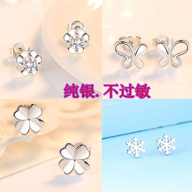 纯银小巧精致防过敏耳环四叶草