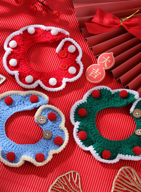 宠物新年项圈猫针织蝴蝶结围脖狗狗喜庆春节衣服围巾猫狗新年礼物