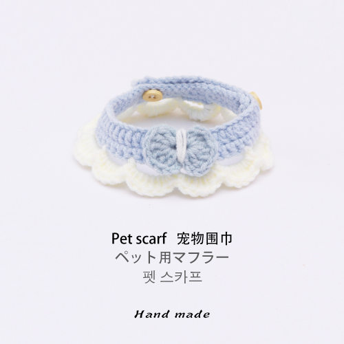猫咪可爱ins项圈手工钩织围脖小型犬猫咪兔子布偶猫比熊小猫项圈
