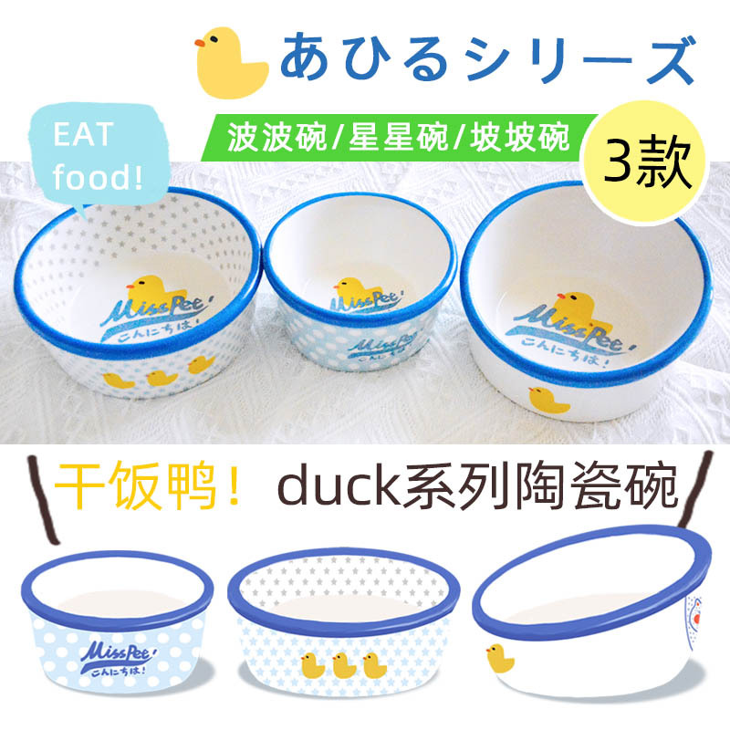 MISSPEt白云土烧制小清新图案