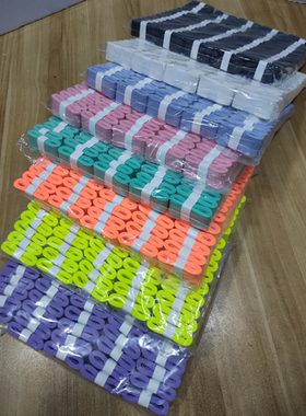 高端手胶2元吸汗带羽毛球拍鱼竿手柄绑带缠绕带乒乓球网球拍Y102