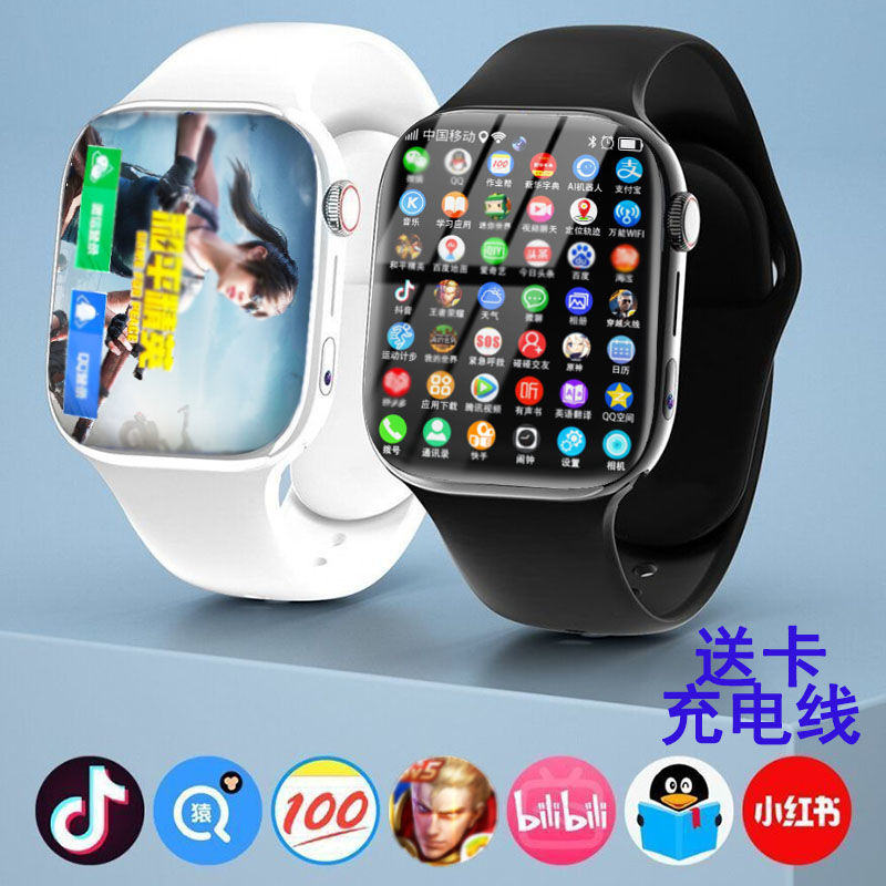 儿童智能电话手表可以玩游戏