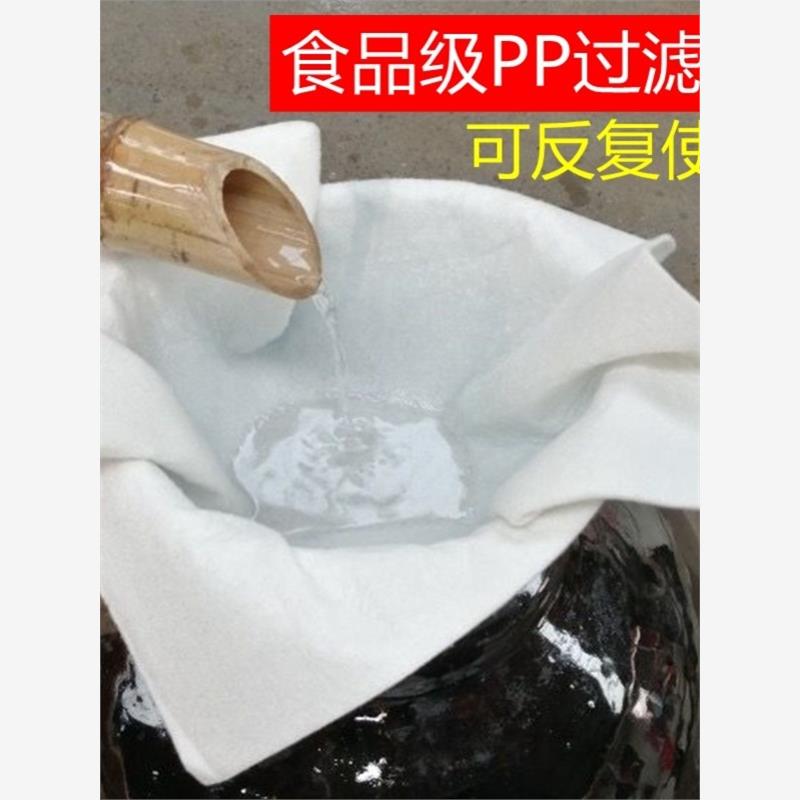 食品级Pp过滤棉渣分离器