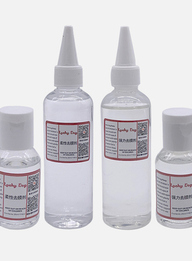 美国进口安格鲁斯angelus球鞋去膜剂 保护剂 固色剂手绘皮面涂鸦