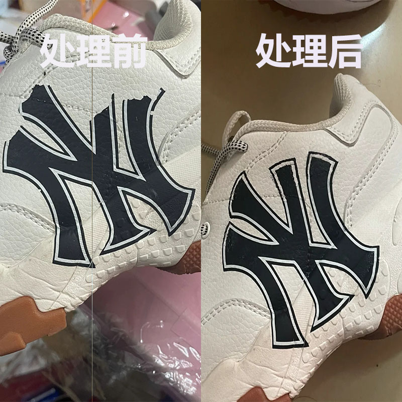 小红书推荐MLB鞋标修复高效进口安格鲁斯颜料去膜保护工具套装
