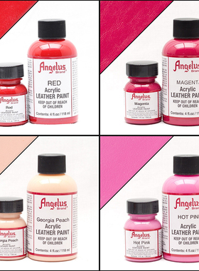 美国进口Angelu安格鲁斯球鞋包包改色涂鸦修复专用颜料 红色系