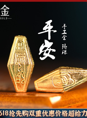 恋金 足金手工錾刻古法黄金 平安福多棱隔珠 吊坠项链diy配件