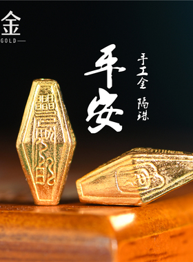恋金 足金手工錾刻古法黄金 平安福多棱隔珠 吊坠项链diy配件