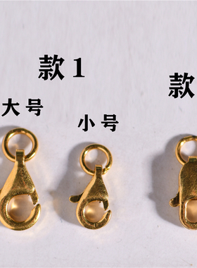 恋金 足金手工錾刻古法黄金 龙虾扣头尾扣吊坠手链diy配件