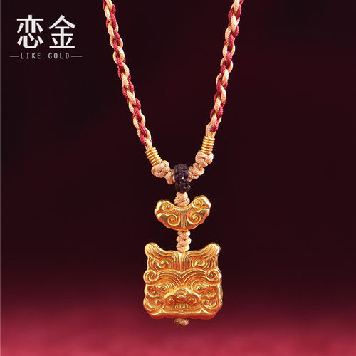 足金手工錾刻黄金貔貅兽面