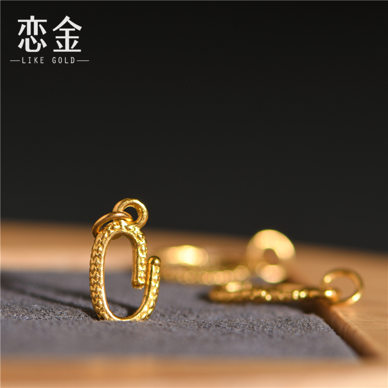 恋金 足金手工錾刻古法黄金 U型扣头卡子 手链吊坠高端diy配件