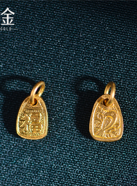 恋金 足金手工錾刻古法黄金 喜上眉梢双面福牌手链吊坠配饰