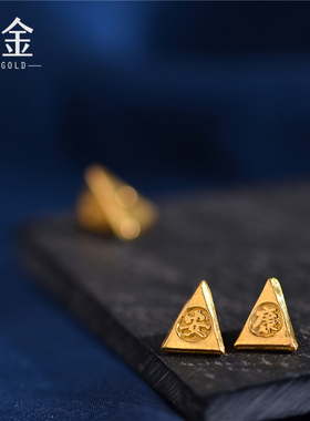 恋金 足金錾刻古法黄金粽子 安康粽隔珠 手串吊坠配饰配件