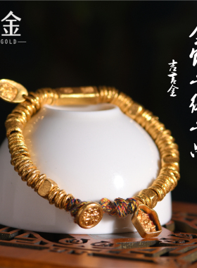 足金手工錾刻古法吉言金手串手链