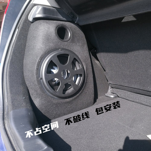 14-19款飞度10寸JBL低音炮省空间