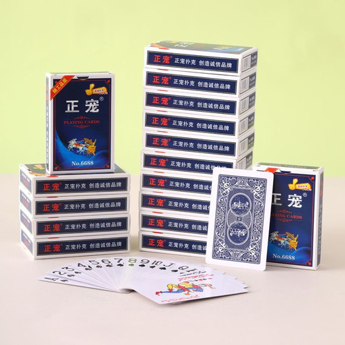 特价扑克牌便宜批整箱100副铭煌正宠6688新款纸牌家用棋牌室筹码
