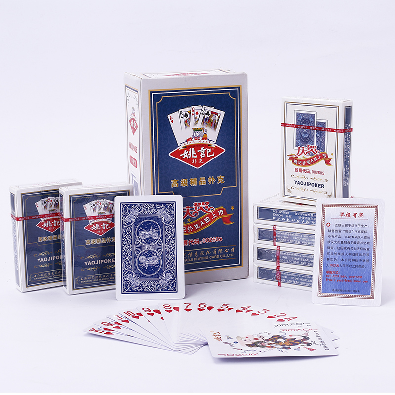 姚记0908扑克牌棋牌室用纸牌加硬扑克包邮飞牌100副批整箱发朴克