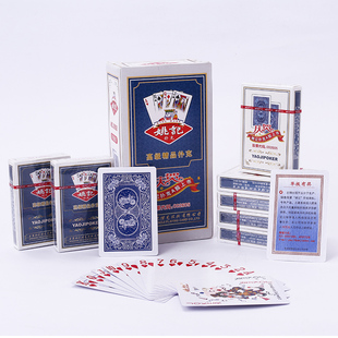 姚记0908扑克牌棋牌室用纸牌加硬扑克包邮飞牌100副批整箱发朴克