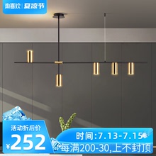极简餐厅吊灯现代简约北欧客厅餐桌吧台灯具办公室轻奢led长条灯