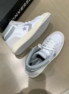 CONVERSE正品匡威Pro blaze灰白色牛皮星箭箭星低帮板鞋A09083c