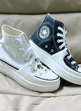 CONVERSE匡威Construct硬壳系列经典款厚底高帮鞋A02832c A05094c