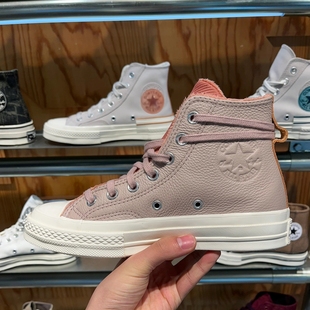 Converse匡威1970s荔枝皮加绒款高帮皮质帆布鞋A01332c A01333c