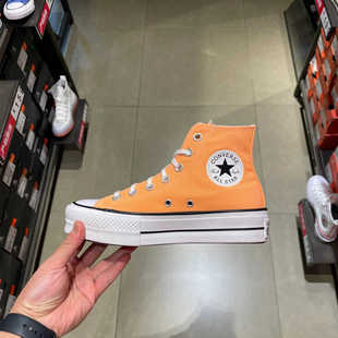 匡威allstar经典 CONVERSE正品 款 亮橙色厚底高帮男女帆布鞋 A03052c