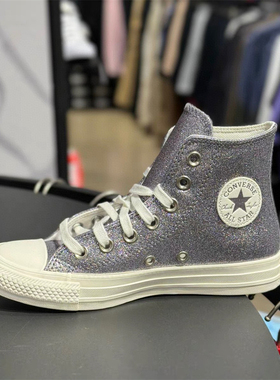 CONVERSE ALLSTAR正品匡威经典款人造革银色满天星亮闪A07948c