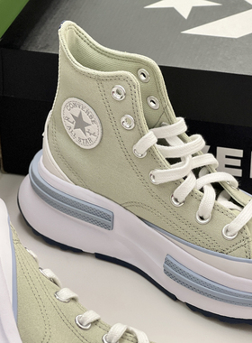 converse匡威runstar legacy新款奶绿夹心厚底增高帆布鞋A03080c