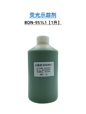 水性示踪剂BON-951L1环保检测污水跟踪荧光剂 密度1.02~1.05g/cm3