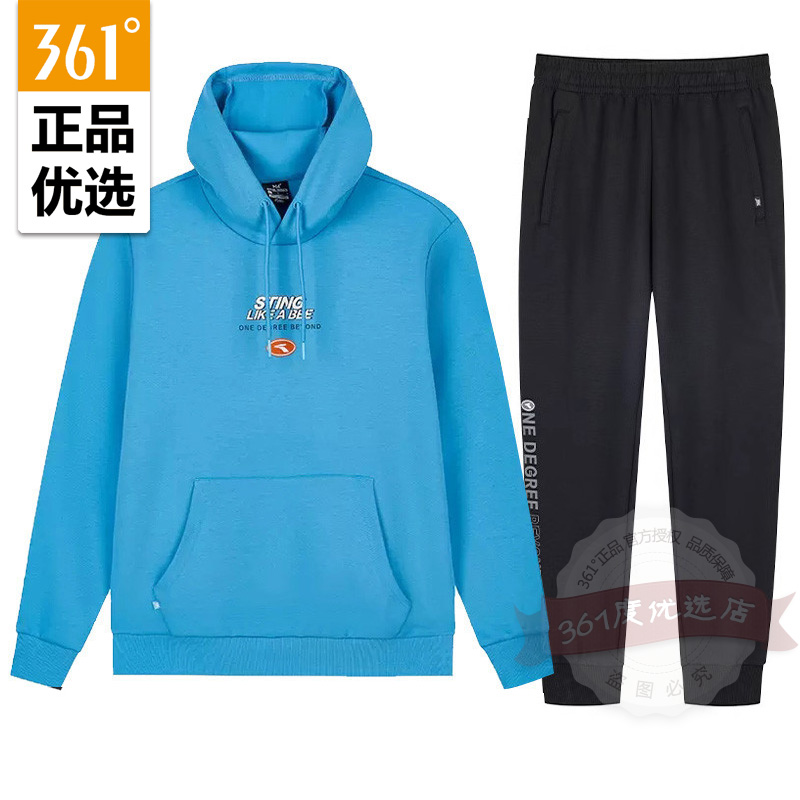 361度男装运动套卫衣2023