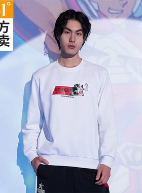 361°运动卫衣男断码2022夏秋