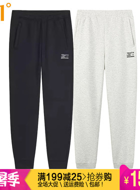 361度男装运动针织长裤2023秋季新款361收口休闲拉链卫裤子4013B