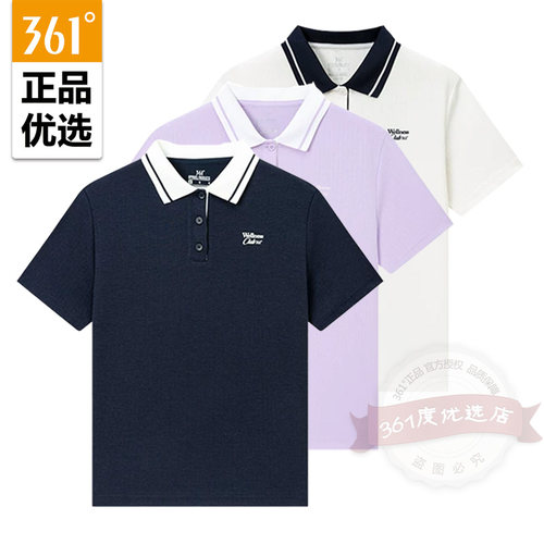 361度女装翻领T恤2026夏秋新品女子透气短袖撞色POLO衫562624002A