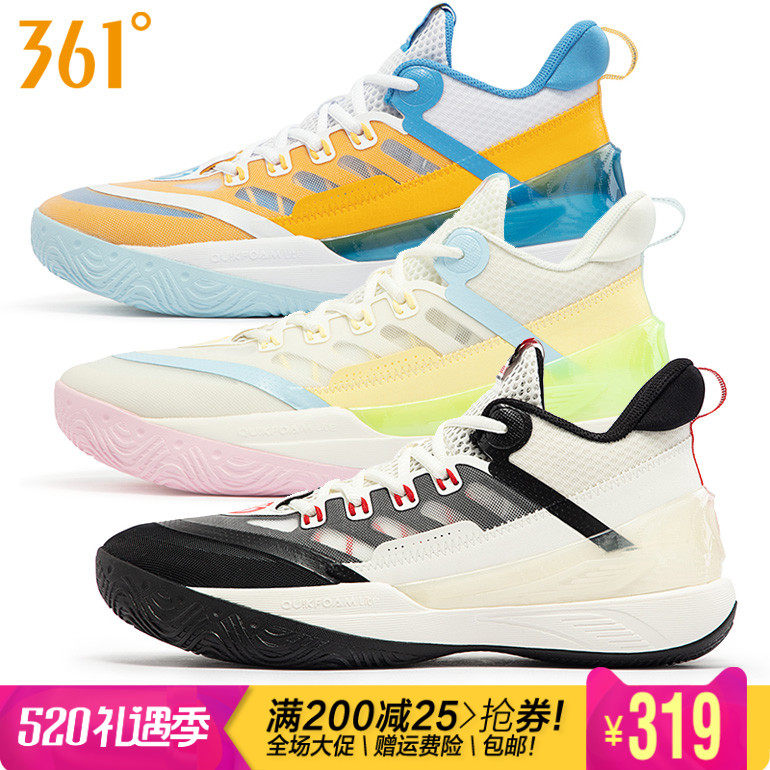 361度男鞋篮球鞋2023夏季新款361网面透气轻便防滑耐磨战靴潮1114