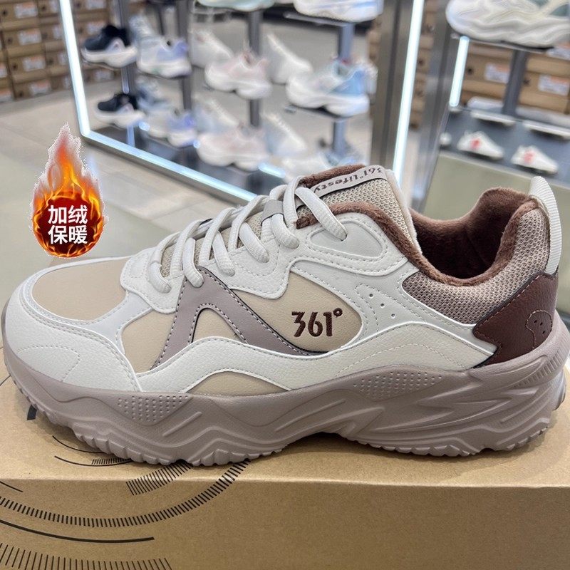 361度男士革面棉鞋2024冬