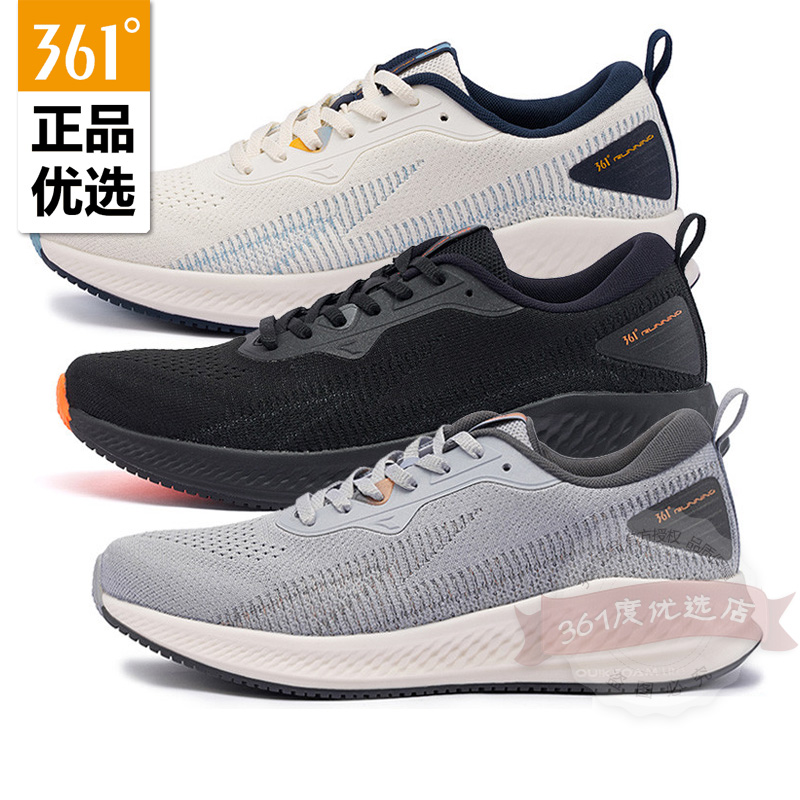 361度男鞋针织面弹力跑鞋透气
