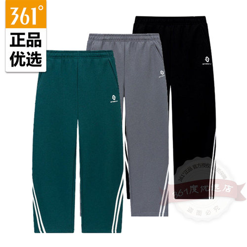 361度男装直筒针织长裤2026春秋新款条纹运动休闲卫裤552619005B